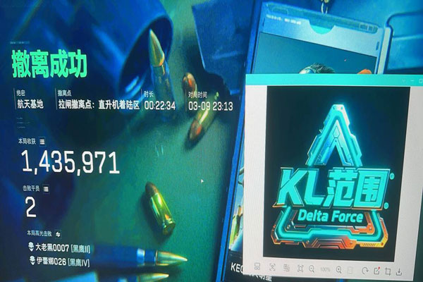 三角洲最强辅助队友透视自瞄效果